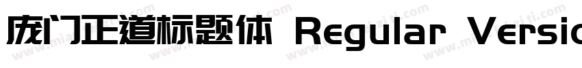 庞门正道标题体 Regular Version 312字体转换